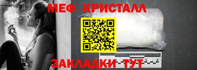 амфетамин Старая Купавна