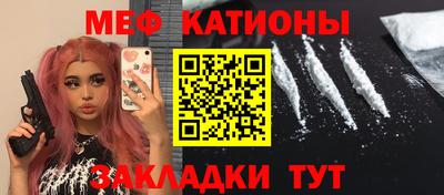 кокаин премиум Ставрополь
