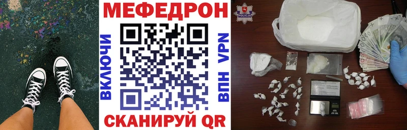 где можно купить   Шатура  МЕФ mephedrone 