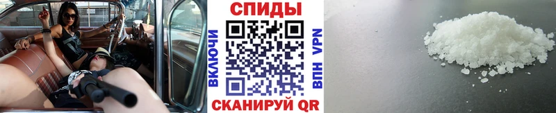 МЕТАМФЕТАМИН Декстрометамфетамин 99.9%  наркошоп  Шатура 