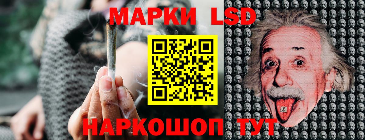 Наркотические марки 1,8мг  купить  цена  Шатура  Вход с VPN 