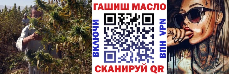 Дистиллят ТГК гашишное масло  OMG онион  Шатура 