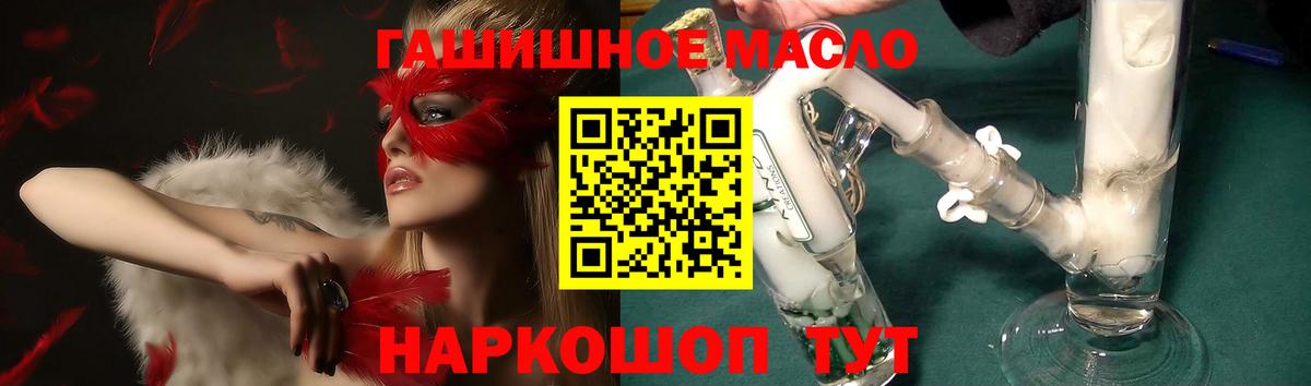 Дистиллят ТГК вейп Шатура