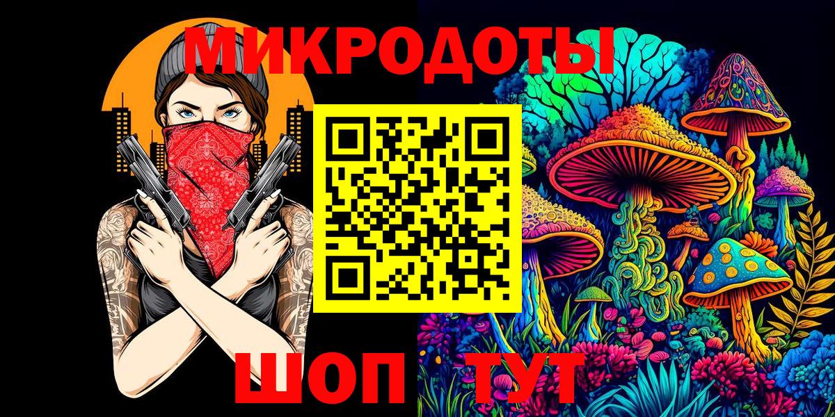 МДМА  Вход с VPN  МАРИХУАНА  Меф МЯУ МЯУ кристаллы  ГАШ  Шатура  Cocaine 