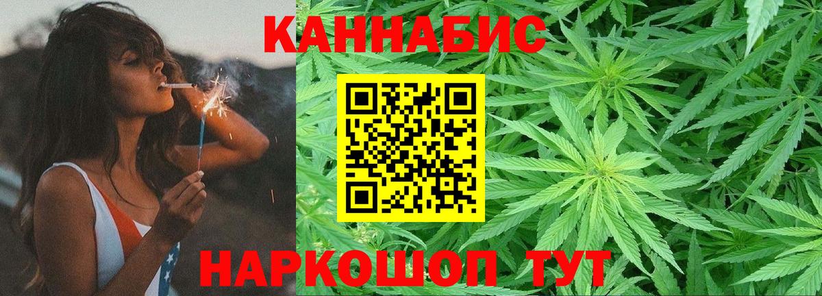 МАРИХУАНА LSD WEED  МАРИХУАНА семена  Вход с VPN  Конопля Amnesia  Шатура 